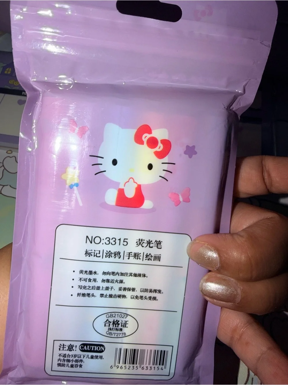 💜NIP Kuromi mix bundle